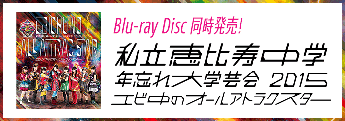 町田市のおすすめＣＤ・ＤＶＤ販売 | エキテン