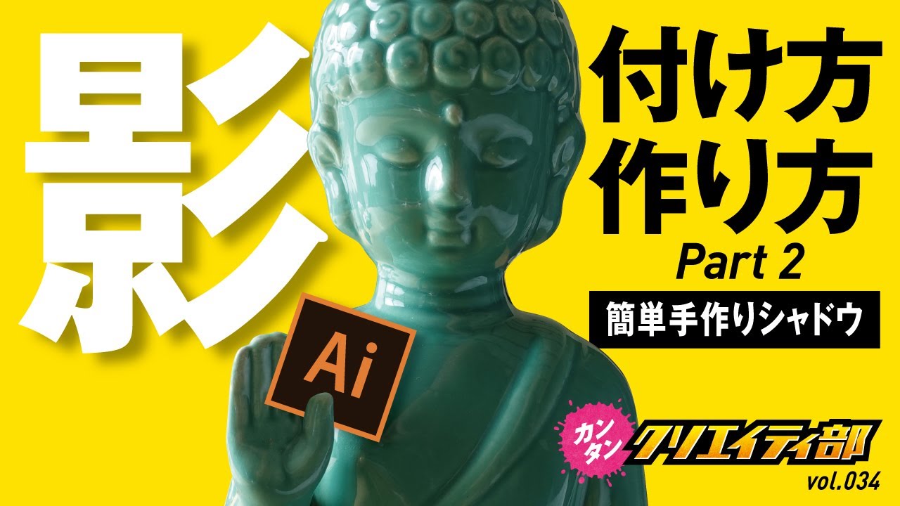 影の付け方・塗り方講座！影の種類を知って立体的な絵を描こう - イラスト・漫画 マンガ 教室 egaco エガコ