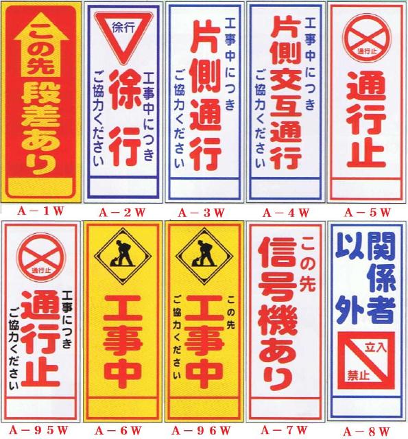 護岸工事イメージアップ看板 工事PR看板 制作事例磐田の看板店タカダ