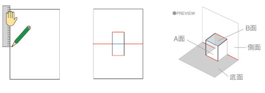 ハンドメイド ペーパークラフト クラブ ポップアップカードを作ろう