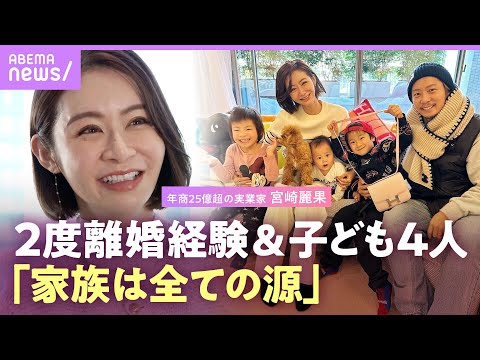 宮崎麗果さんの特別なブライダルリング・ストーリー【おしゃれな複数石リング】