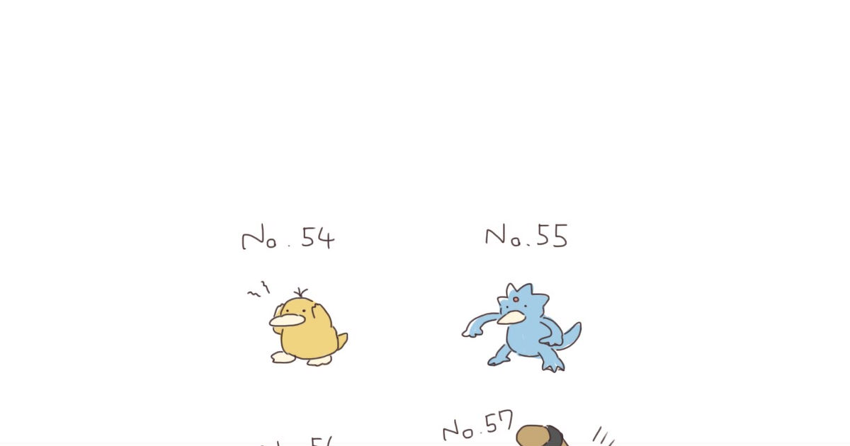 ぬりえ コダックポケモンだいすきクラブ