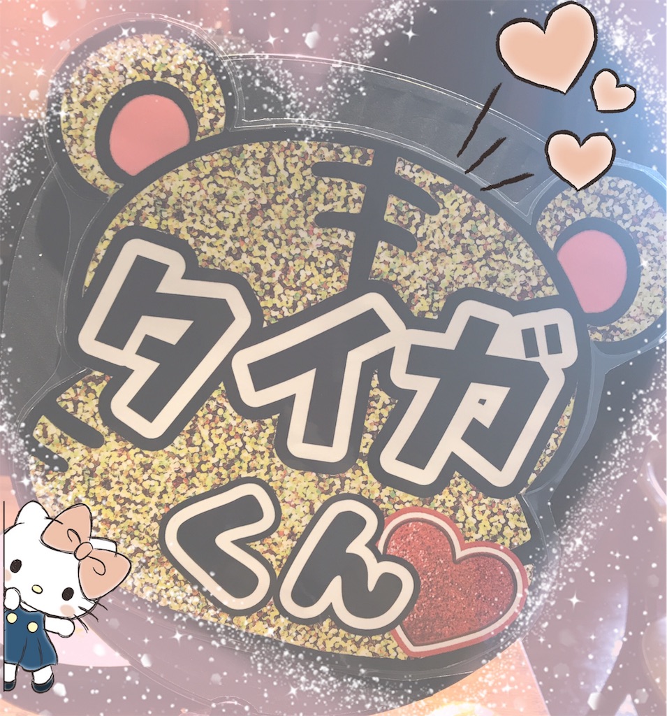 推し活に必須！うちわ文字作成・画像加工アプリ&コンビニプリンターアプリの使い方 - 女性向けアニメ情報サイトにじめん