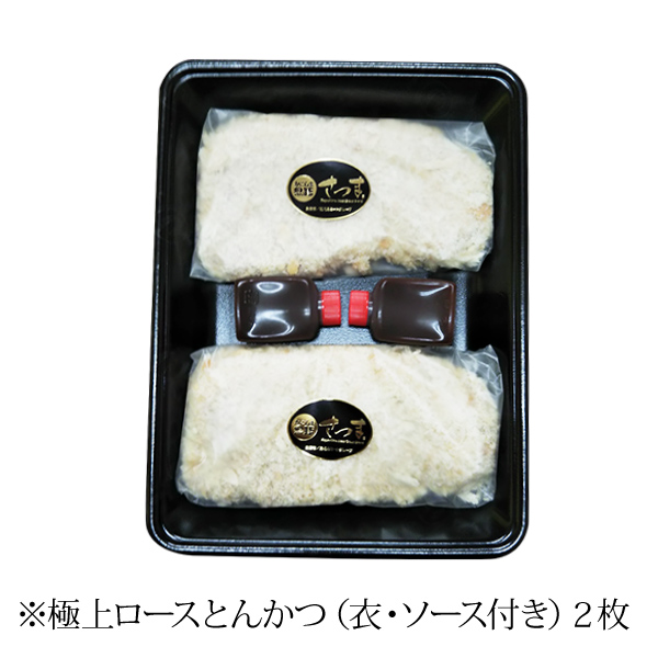 送料無料】鹿児島県産黒豚しゃぶしゃぶお肉セット（バラ200g） | 47CLUB –