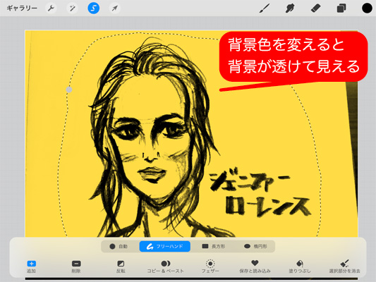 たったの6ステップ Photoshopでイラストの線だけ抽出する方法 - DESIGN TREKKER