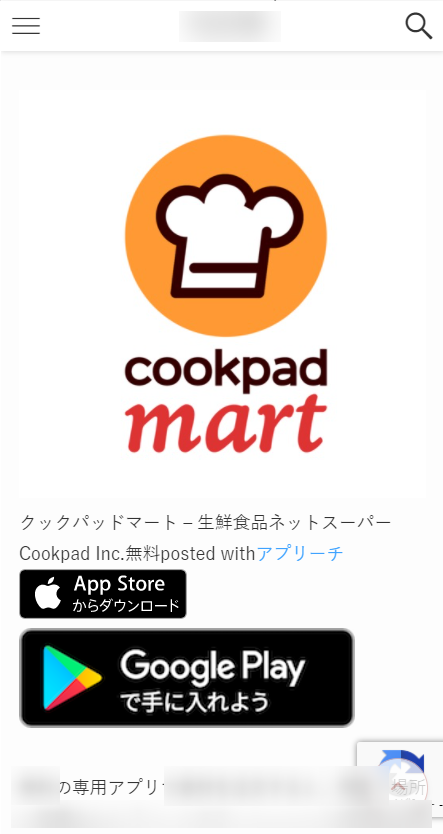 iPhoneとAndroidのアプリのリンクとQRコードも作成してくれるこのツールが鬼便利Tatsumaru Times