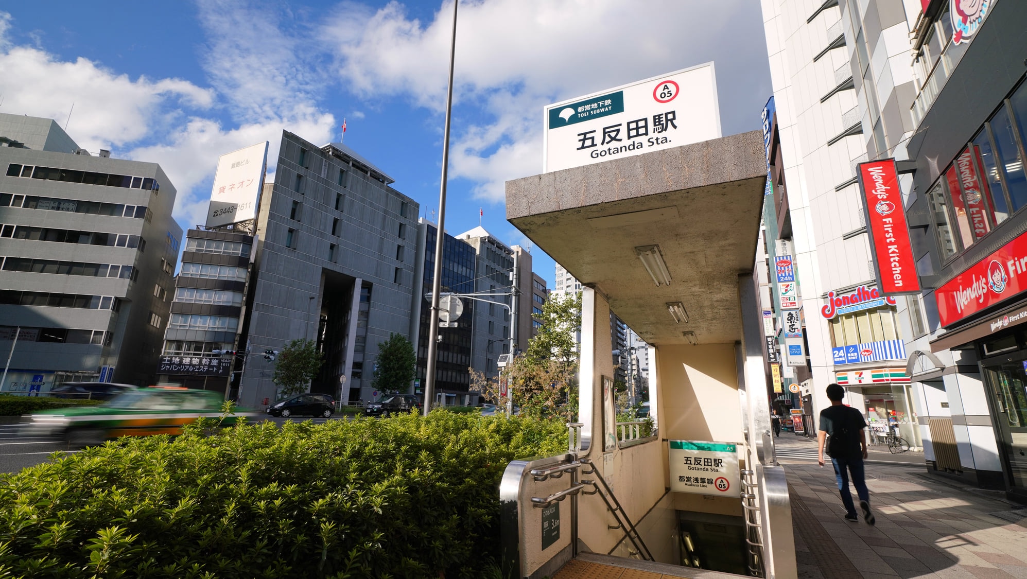 ホテルマイステイズ五反田駅前 - 宿泊予約は【じゃらんnet】