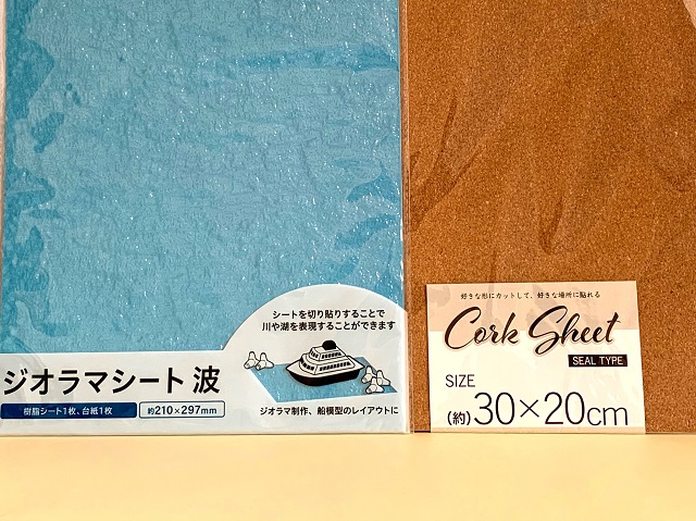 トンネル坑門部分の切通しを造ってみる 🚧shonan breezeのブログ時のうつろい - みんカラ