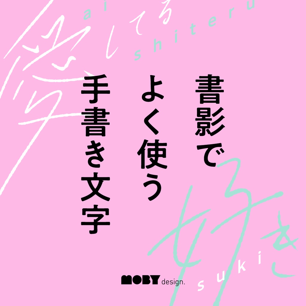 手書きのアルファベット。ベクターの手描きフォント。影と 3 D スケッチの文字。のイラスト素材・ベクター Image 68634242