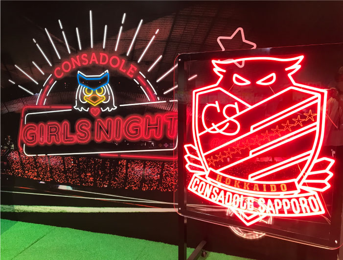 ネオンブラシ ネオン管の表現をプリントで！プリント工場の丸昇