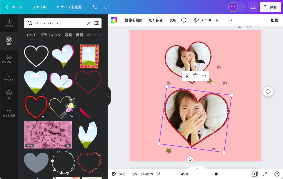 無料 写真におしゃれなフレームを加工できるアプリおすすめ5選 2025年