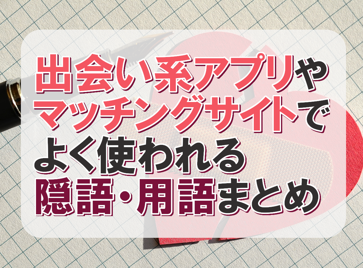 華の会メールで出会った人妻を寝取って大興奮 – 出会い系素人体験談とエロ動画