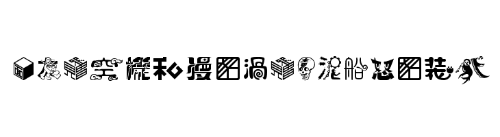 游ゴシック体 R + Acumin Pro ExtraLightの合成フォント合成フォントダウンロードセンタ