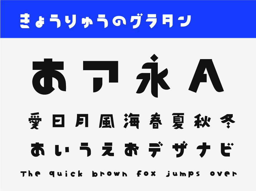 Illustrator イラレで金色文字を作る方法 金色グラデーション株式会社青葉広告