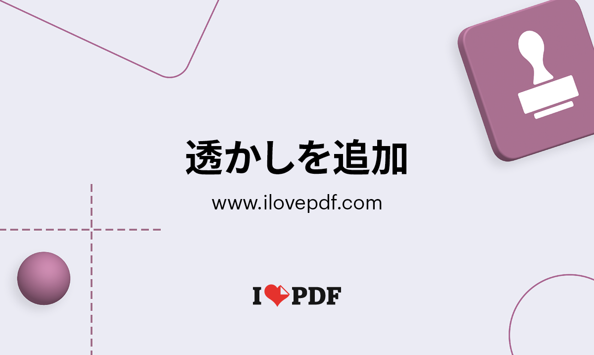 自作ウォーターマークを適切に入れて、大切なイラストを守ろう by 鎮宮時雨 - お絵かきのコツCLIP STUDIO TIPS