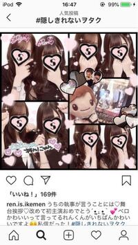 最近作った素材の透過素材や背景透過に関する情報TikTok