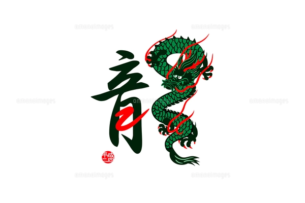 和風デザインに合う！筆文字・毛筆フリーフォント