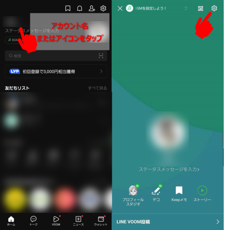 ライン 背景 無料 シンプル339 無料写真