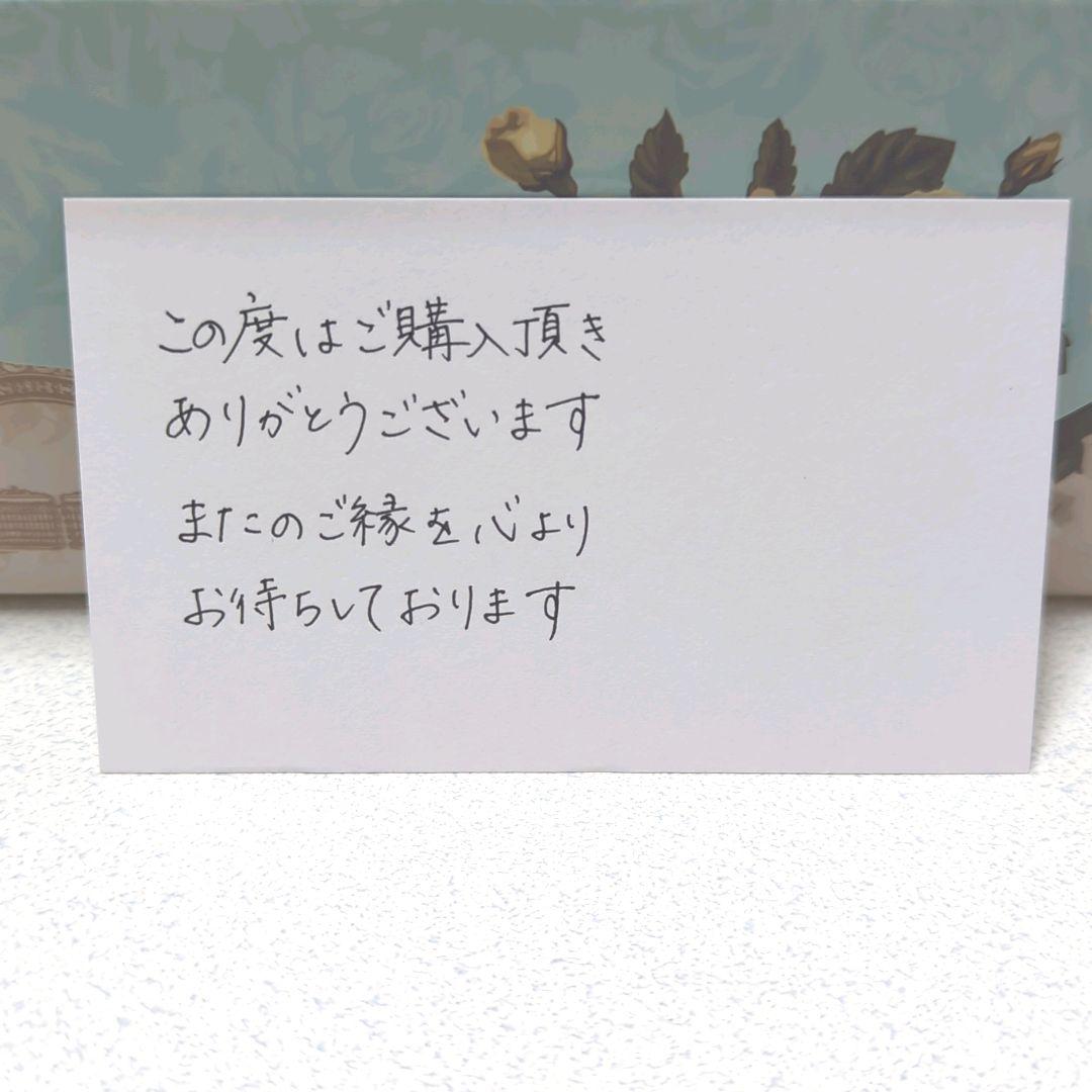 ☆専用☆和風サンキューカード 400枚 筆文字 手書き メッセージサンクスカード ☆専用