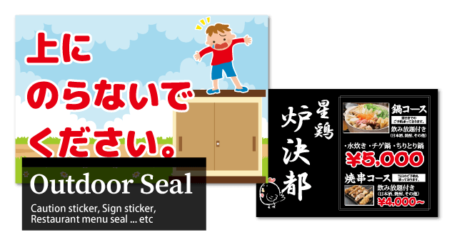 Taiwan Love 台湾名物ステッカー レトロ台湾屋台看板 シール Taiwan Love 古早味小吃店看板貼紙Taiwan Love台湾商品専門店