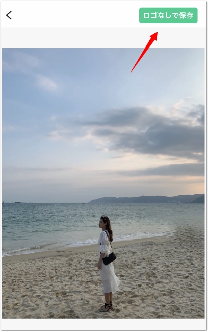 消しゴムマジック - 写真消しゴム - 人消しアプリ - Google Play のアプリ