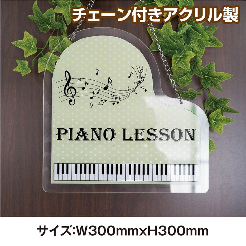 おしゃれで可愛いピアノ教室のステンレスサイン石川県金沢市・野々市市・白山市 オリジナル看板製作・造形物 ジャグワークス