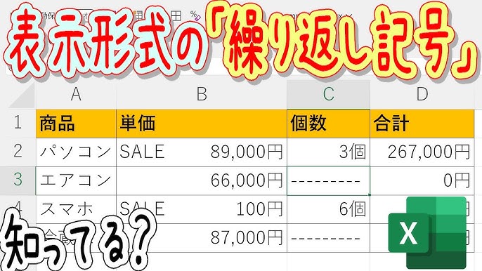 ローマ字入力で矢印「←↑→↓」を簡単に入力する方法
