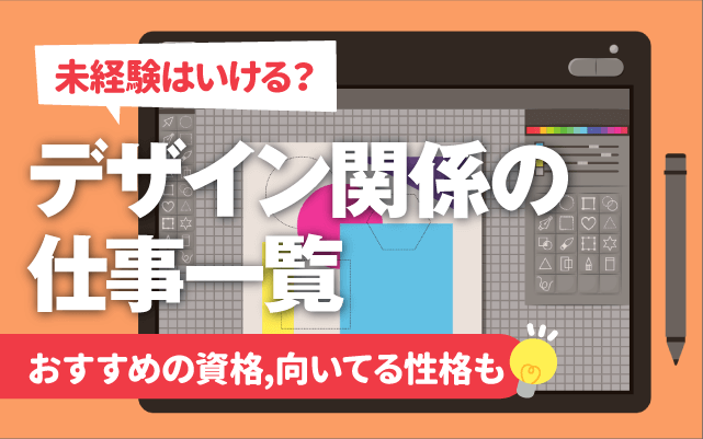 ホームページ作成、Webサイト、映像、情報処理の入札協同組合デザイン東京事業協同組合