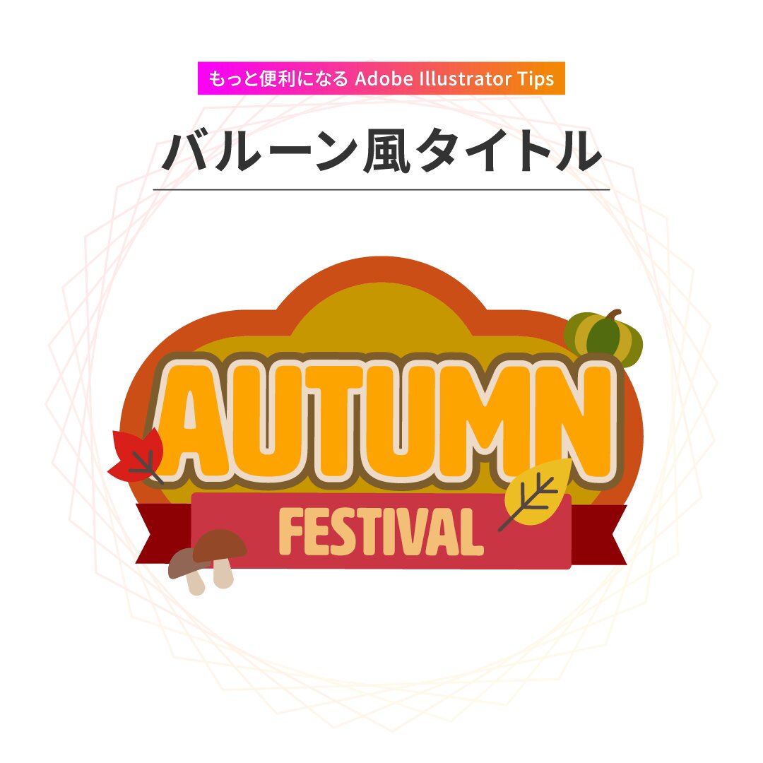 左クリックイラスト無料イラスト・フリー素材なら「イラストAC」