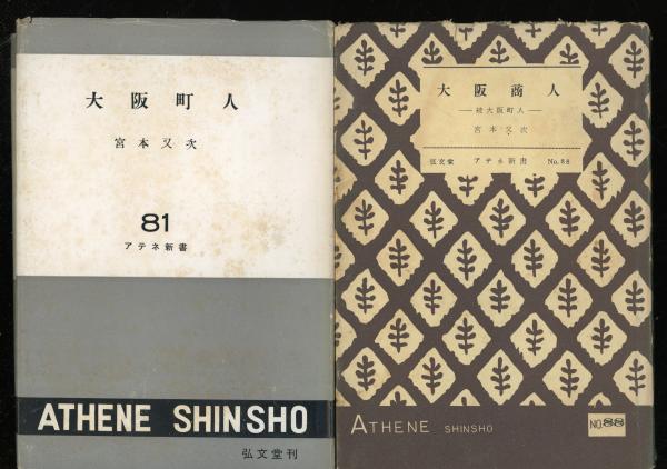 荒尾宗平SIDES COREによる、大阪市の、美容室とアイラッシュの併設店舗「LAND」architecturephoto.net