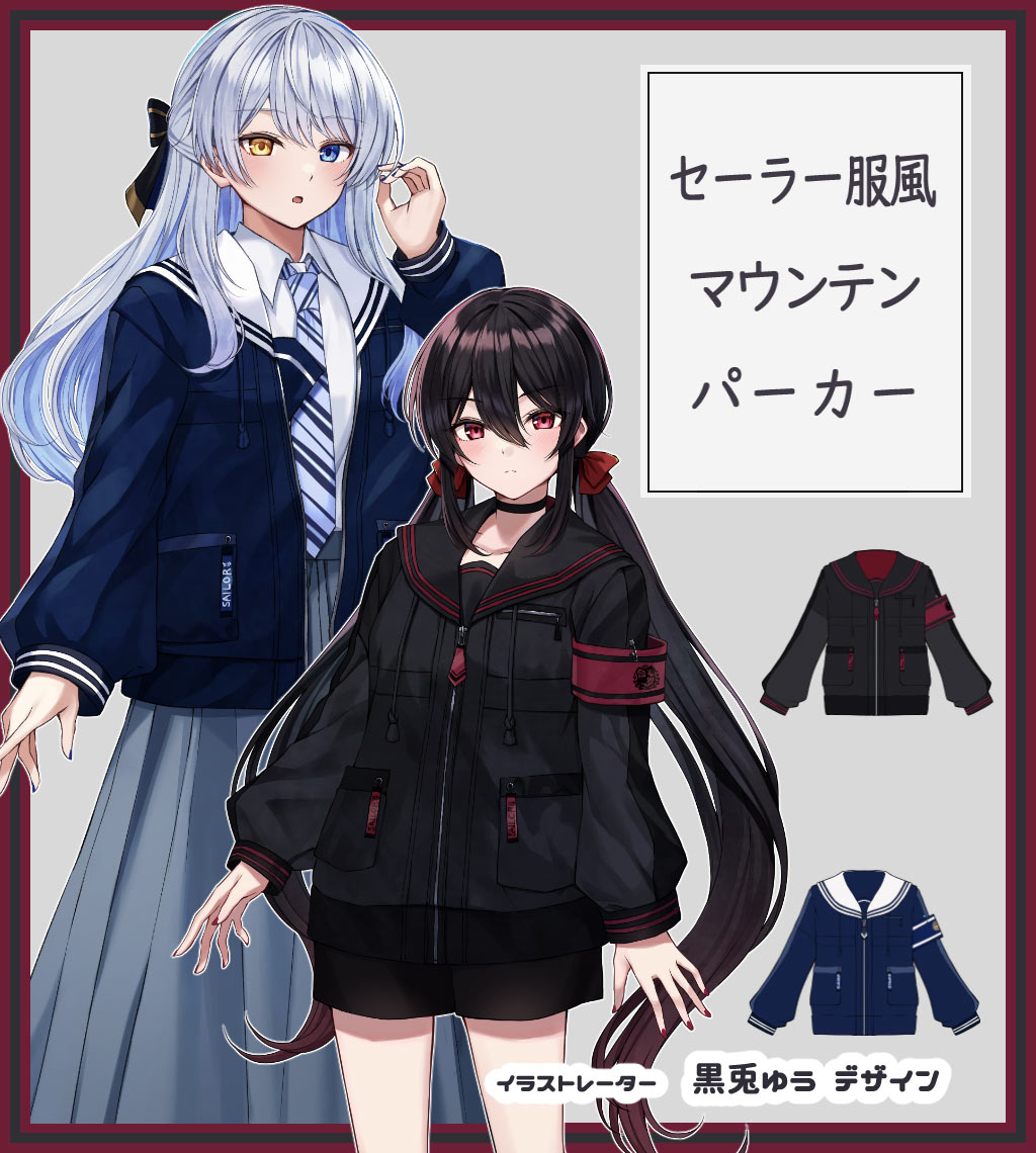 Haる┆ホロクル10th C39-40on X: 