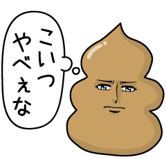 顔つきうんこちゃん ピンクイラスト - No: 22482507無料イラスト・フリー素材なら「イラストAC」