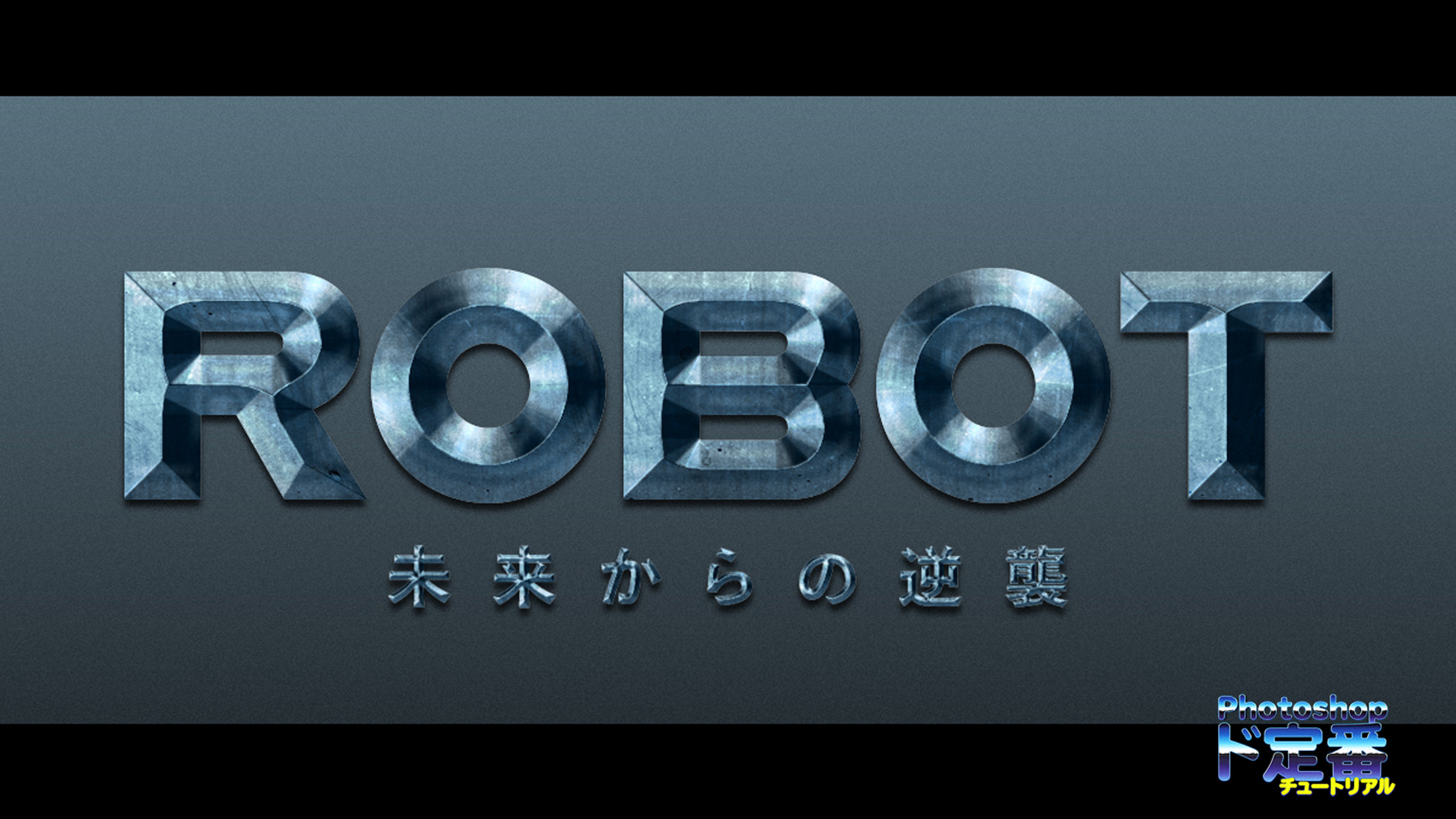 サクッと金色・銀色を作成する Figma Blau