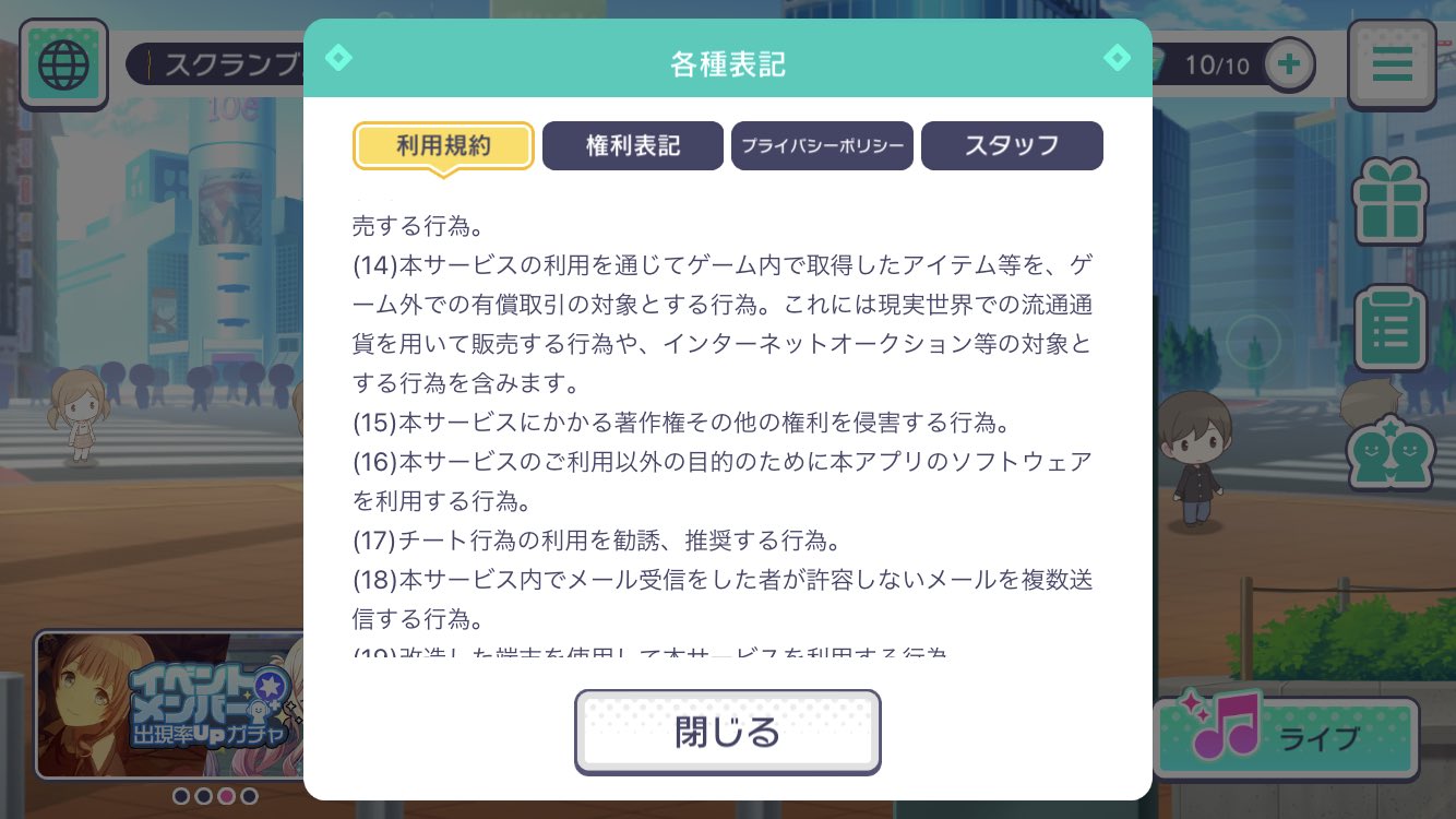痛車は著作権の侵害になる？なるケースとならないケースを解説IP mag - IPの可能性を広げるエンタメ経済メディア