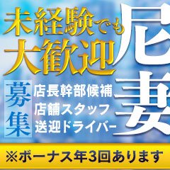 2024年新着】【兵庫県】デリヘルドライバー・風俗送迎ドライバーの男性高収入求人情報 - 野郎WORK（ヤローワーク）