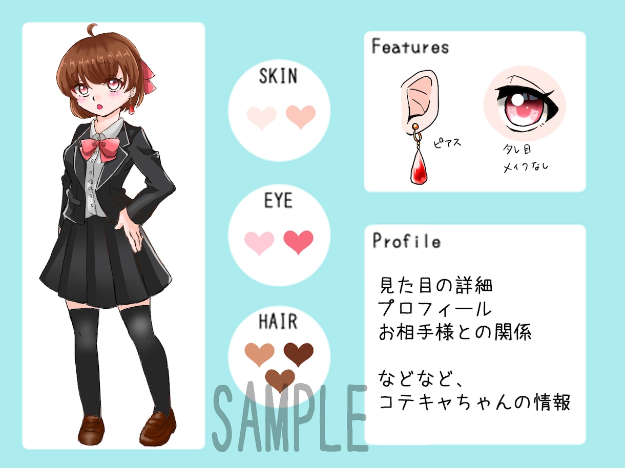 コテキャシートオーダー コテキャシート コテキャラシート コテシ