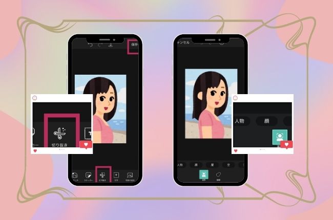 公式イラストで自分だけのトレカ風プリントが作れる！「chamicaオフィシャル」始動。第一弾はすとぷり。株式会社ノハナのプレスリリース