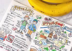 🚀 IBARAKI Acceleration Programキックオフイベント開催！ 🚀こんにちは、河内です！茨城県のスタートアップ支援がいよいよ本格始動しました！💡 10月9日、 つくばスタートアップパーク で「IBARAKIAcceleration Program」のキックオフイベントが開催され、茨城県内