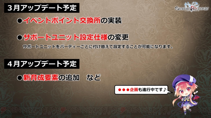 星野アイのモデルは元アイドルの高野愛(冨田真由)？酷似した事件・経歴とは？【推しの子】 | ページ 2