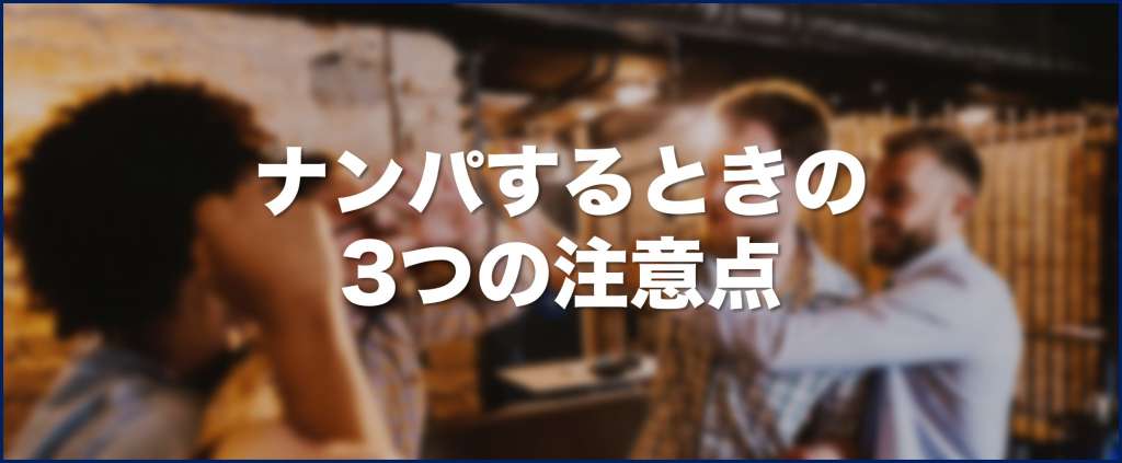 漫画】非常事態！彼氏に逆ナンがバレた！どう挽回する？【非常識な女がウチにきた Vol.84】 - エキサイトニュース