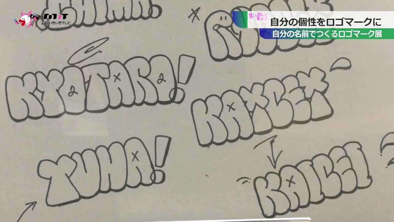 デザインが垢抜ける 自分だけのロゴマークを作る。頭を柔らかくして考えると、新しい意外な発見があるかも！まねるだけで伝わるデザインダイヤモンド・オンライン