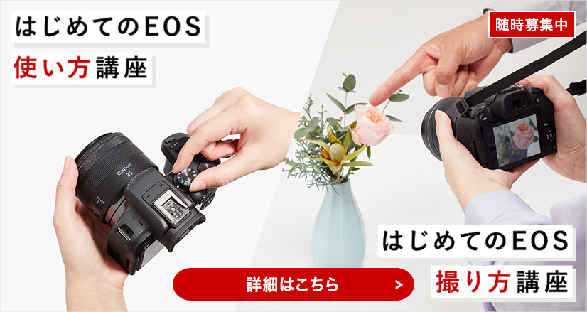 Vol.8 反響が増える不動産写真の撮り方-ストロボの使い