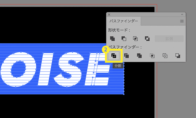 イラレで簡単グリッチノイズ加工！Webデザイナーが伝授するステップガイド！株式会社クーシー東京のWeb制作・AI支援・システム開発会社
