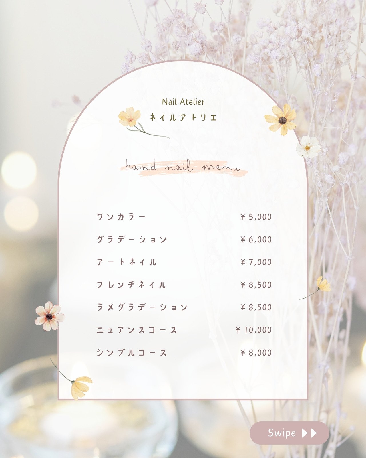 メニュー表ドッグ ピンクWEBで簡単手作りできるココサブのメニュー表