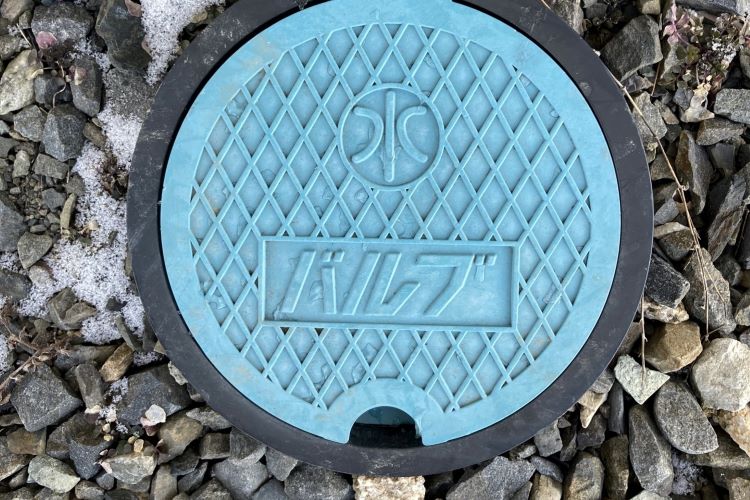 水道トラブル応急処置アクアプラス