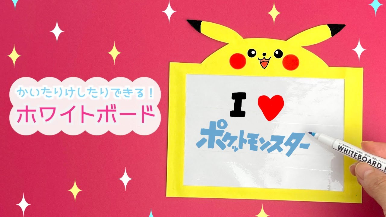 ホワイトボードB