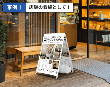 のぼり印刷の無料テンプレートスプリントブログ