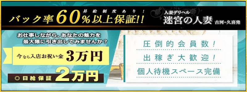 主婦・主夫活躍】ルートイン古河駅前（古河駅）のパート・アルバイト求人情報｜しゅふＪＯＢ（No.12859041）