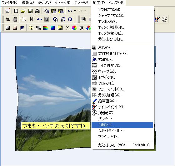 窓の杜 -NEWS 写真などの一部を切り出してアイコンを作成しやすくなった「IcoFX」v1.6