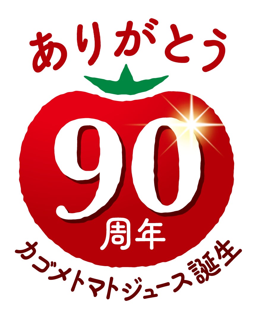 訳あり 糖度9度以上 スーパーフルーツトマト 大箱 約2.6kg × 1箱20～35玉 1箱2026年収穫分 先行予約BC038sa茨城県桜川市ふるさと納税サイト「ふるなび」